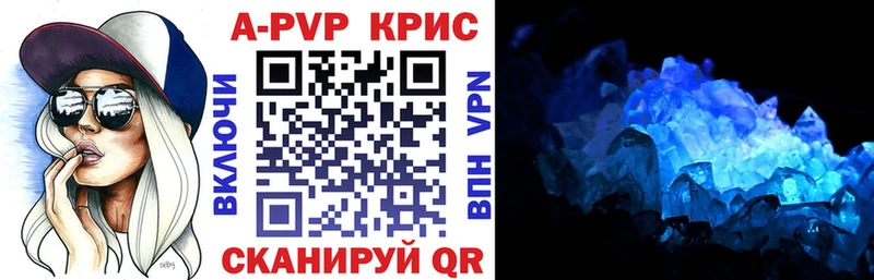 Наркотические вещества Нолинск COCAIN Амфетамин Бутират блэк спрут ТОР Гашиш A-PVP