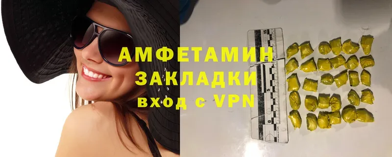 Amphetamine VHQ  где можно купить   Нолинск 