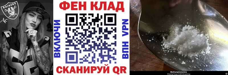 MEGA рабочий сайт  Нолинск  АМФЕТАМИН Розовый 