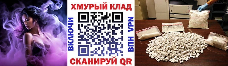 ГЕРОИН герыч  Нолинск 