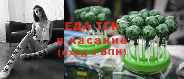 винт Нязепетровск