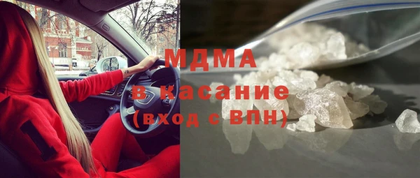 тгк Нягань