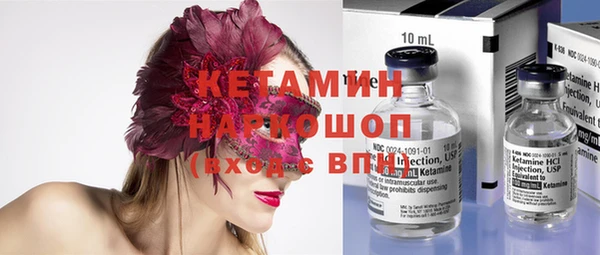 мефедрон Новозыбков