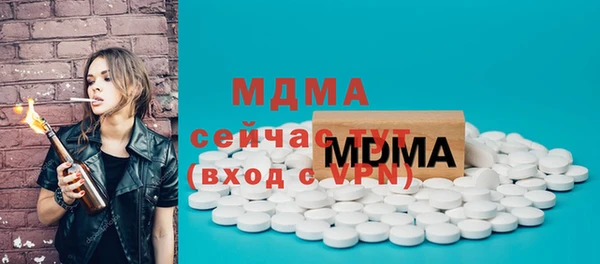 стафф Новодвинск