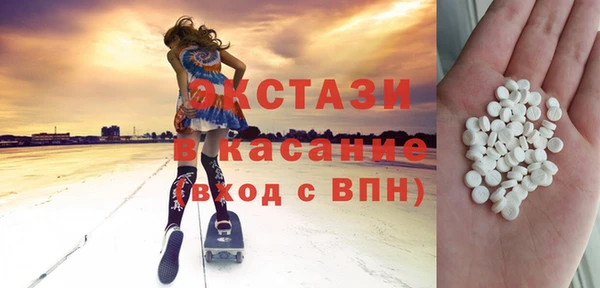 тгк Нягань