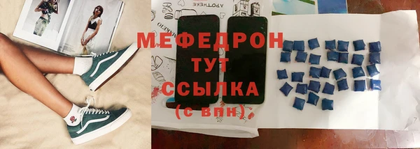 тгк Нягань