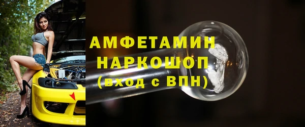 тгк Нягань