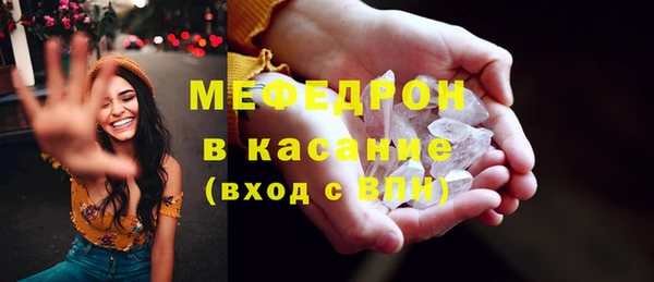 стафф Новодвинск