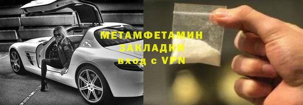 мефедрон Новозыбков