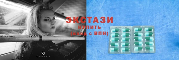 стафф Новодвинск