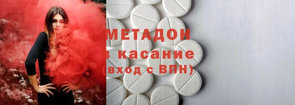 стафф Новодвинск