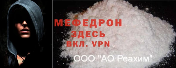 винт Нязепетровск