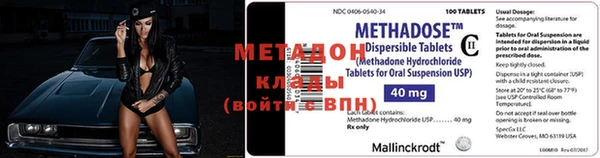мефедрон Новозыбков