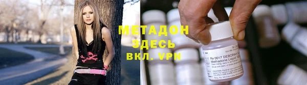 каннабис Новокубанск