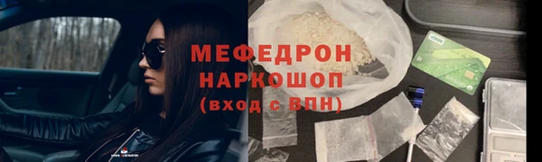 тгк Нягань