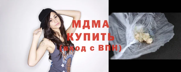 винт Нязепетровск