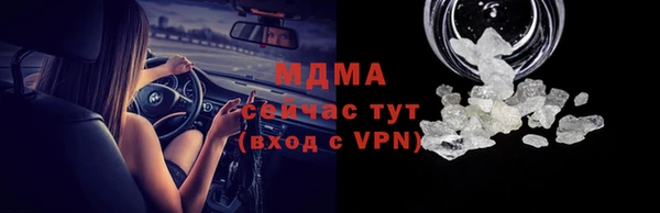 тгк Нягань