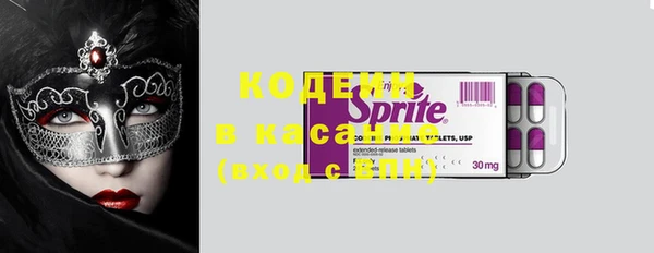 винт Нязепетровск