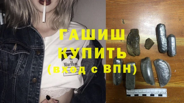 винт Нязепетровск