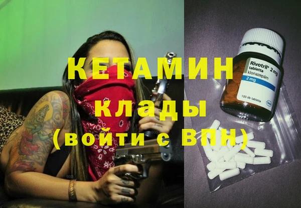 мефедрон Новозыбков