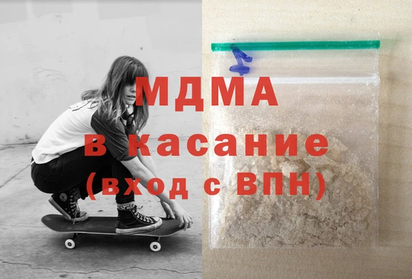 мефедрон Новозыбков