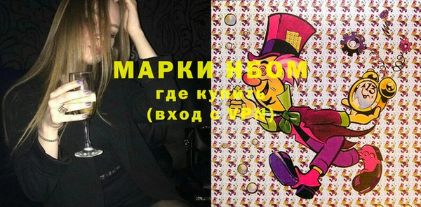 тгк Нягань