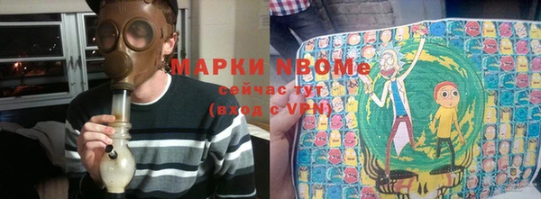каннабис Новокубанск