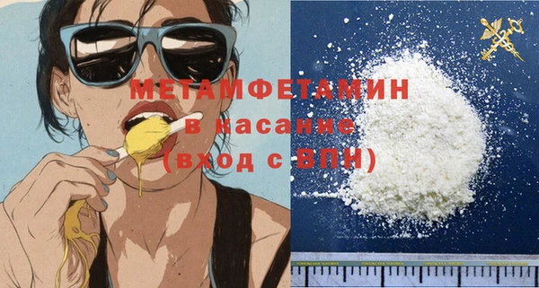 мефедрон Новозыбков