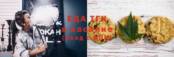 мефедрон Новозыбков