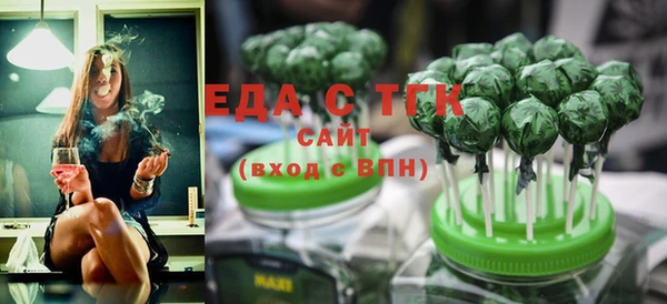 мефедрон Новозыбков
