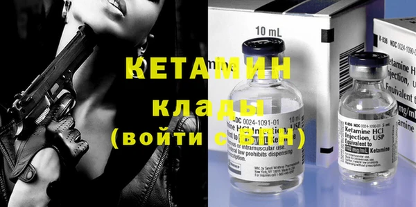 тгк Нягань