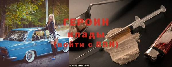 винт Нязепетровск