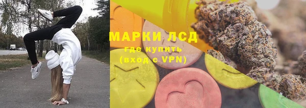 винт Нязепетровск