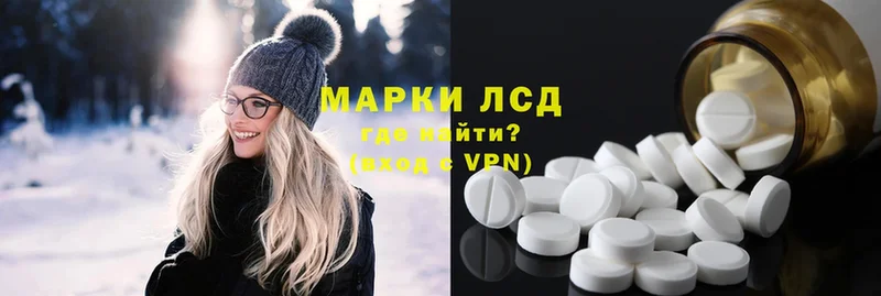 Лсд 25 экстази ecstasy  купить наркоту  Нолинск 