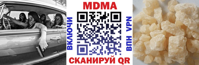 МДМА crystal  цены наркотик  Нолинск 