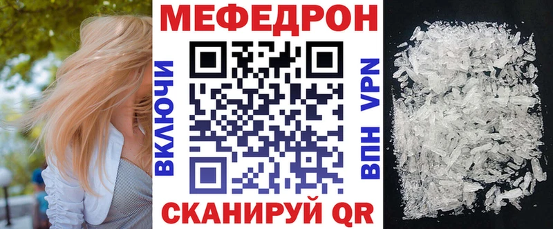 ссылка на мегу как зайти  Нолинск  Мефедрон мяу мяу  закладка 