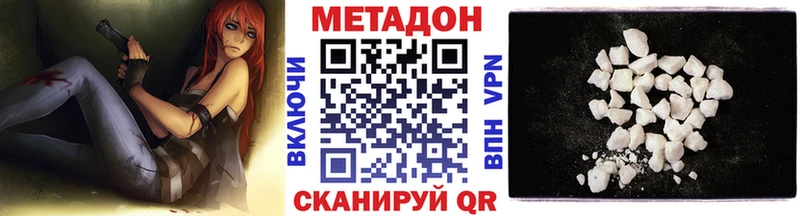 hydra вход  Нолинск  МЕТАДОН VHQ 