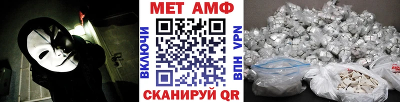 Метамфетамин пудра  Нолинск 
