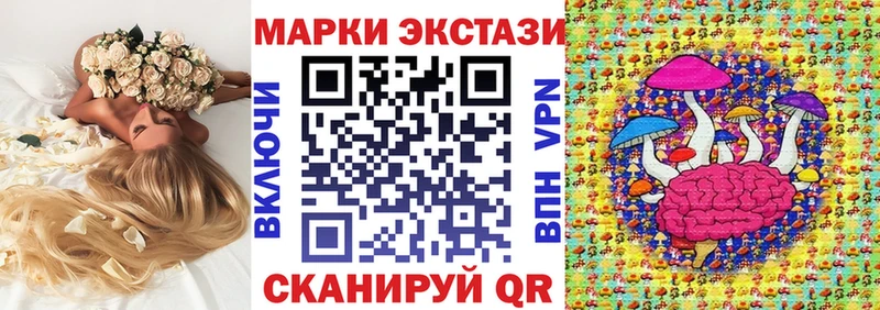 shop официальный сайт  что такое   Нолинск  Марки 25I-NBOMe 1,8мг 
